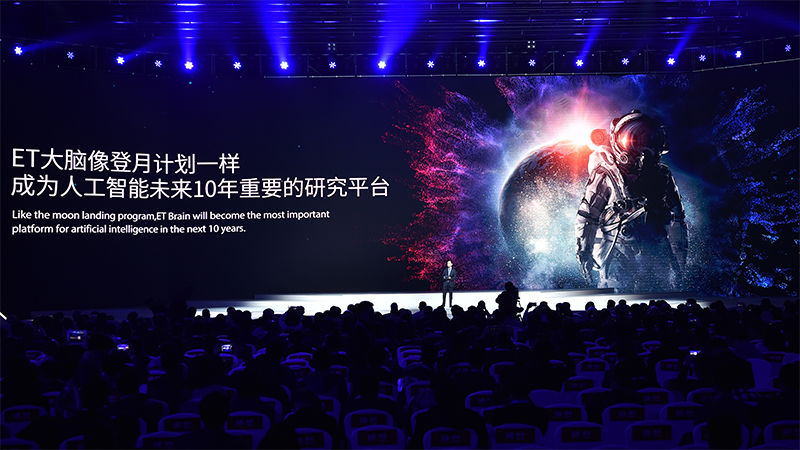 China's AI company is developing with dizzying speed